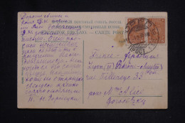 URSS - Affranchissement En Paire Sur Carte Postale Pour La France En 1935 - L 147671 - Lettres & Documents