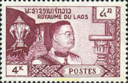 714130 HINGED LAOS 1959 PATRIA, RELIGION, MONARQUIA Y CONSTITUCION - Laos