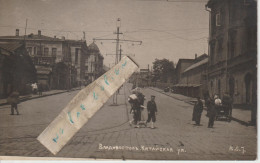 VLADIVOSTOCK - Une Avenue En 1919  ( Carte Photo ) - Rusia