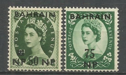 BAHRAIN COLONIA BRITANICA YVERT NUM. 105 Y 106 ** NUEVOS SIN FIJASELLOS - Bahreïn (...-1965)