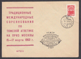 USSR 1963/02 - Weightlifteing, International Competition For The Moscow Cup, Post. Stationary, Spec. Cancelation - Haltérophilie