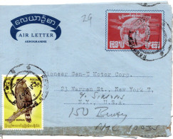 70636 - Burma - 1967 - 50P GAAerogramm M ZusFrankatur RANGOON -> New York, NY (USA), U Klebespur - Myanmar (Birmanie 1948-...)