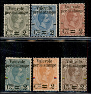 Regno - Umberto I - 1890 – Soprastampati (50/55) – Serie Completa – Gomma Originale (110) - Altri & Non Classificati