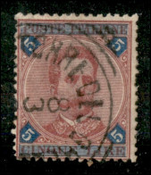 Regno - Umberto I - 1891 - 5 Lire Umberto (64) Usato (450) - Sonstige & Ohne Zuordnung