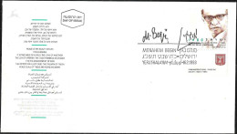 Israel 1993 FDC Prime Minister Menahem Begin [ILT950] - FDC