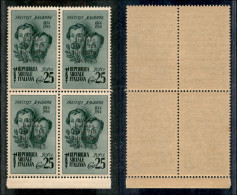 C.L.N. - Imperia - 1945 - 25 Cent Bandiera (13) In Quartina - Senza Trattino Tra 4 E 45 (13c) In Basso A Sinistra - Gomm - Autres & Non Classés