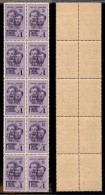 C.L.N. - Imperia - 1945 - 1 Lira Bandiera (14) - Blocco Di Dieci - Notati Gli Errori 14b (due) E 14d (due) - Gomma Integ - Sonstige & Ohne Zuordnung