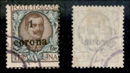 Occupazioni I Guerra Mondiale - Trento E Trieste - 1919 - 1 Corona Su 1 Lira (11u) Usato - Soprastampa Obliqua (200) - Other & Unclassified