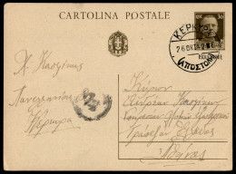 Occupazioni II Guerra Mondiale - Isole Jonie - Cartolina Postale Da 30 Cent (13) Da Corfù A Atene Del 20.10.1942 - Sonstige & Ohne Zuordnung