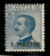 Uffici Postali All'Estero - Levante - Costantinopoli - 1921 - 5 Piastre Su 25 Cent Michetti (31) - Gomma Originale - Otros & Sin Clasificación