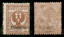 Uffici Postali All'Estero - Levante - Pechino - 1917 - 2 Cent Floreale (9 Varietà) - Dentellatura Spostata A Sinistra +  - Andere & Zonder Classificatie