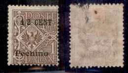 Uffici Postali All'Estero - Levante - Pechino - 1918 - 1/2 Cent Su 1 Floreale (19) - Gomma Originale - Sonstige & Ohne Zuordnung