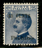 Uffici Postali All'Estero - Levante - Pechino - 1918 - 10 Cent Su 25 Michetti (24) - Gomma Integra - Andere & Zonder Classificatie