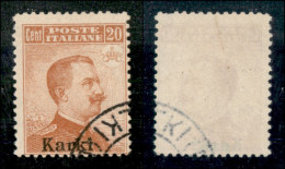 Colonie - Egeo - Carchi - 1917 - 20 Cent Michetti (9) Usato (250) - Autres & Non Classés