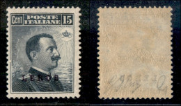 Colonie - Egeo - Lero - 1912 - 15 Cent Michetti (4) - Gomma Originale (130) - Other & Unclassified