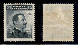 Colonie - Egeo - Lipso - 1912 - 15 Cent Michetti (4) - Gomma Originale - Ben Centrato - Andere & Zonder Classificatie