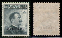 Colonie - Egeo - Piscopi - 1912 - 15 Cent Michetti (4) - Gomma Originale - Ottimamente Centrato (160) - Otros & Sin Clasificación