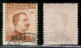 Colonie - Egeo - Simi - 1917 - 20 Cent Michetti (9) - Usato (180) - Autres & Non Classés