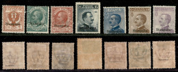 Colonie - Egeo - Stampalia - 1912 - Soprastampati (1/7) - Serie Completa - Gomma Originale (100) - Otros & Sin Clasificación