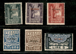 Colonie - Eritrea - 1923 - Marcia Su Roma (65/70) - Serie Completa - Gomma Originale (110) - Other & Unclassified