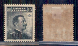 Colonie - Libia - 1912 - 15 Cent (5) - Ottimamente Centrato - Gomma Originale (900) - Sonstige & Ohne Zuordnung