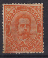 REGNO D'ITALIA 1879 UMBERTO I 20 CENTESIMI N.39 G.I MNH** BUONA CENTRATURA - Nuovi