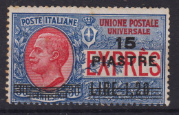 OCCUPAZIONI TRIPOLITANIA 1950 SERIE COMPLETA B.A 13 VALORI G.I MNH** - Tripolitaine