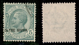 Colonie - Oltre Giuba - 1925 - 5 Cent Leoni (3 Varietà) - Soprastampa Obliqua - Usato - Non Catalogato - Autres & Non Classés