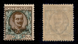 Colonie - Oltre Giuba - 1925 - 1 Lira Floreale (12) - Gomma Integra (125) - Autres & Non Classés