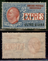 Colonie - Oltre Giuba - 1926 - 2,50 Lire Espresso (2) - Gomma Originale - Ottimamente Centrato (220) - Autres & Non Classés