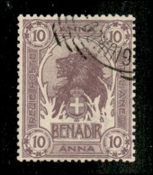Colonie - Somalia - 1903 - 10 Anna (7) Usato A Giumbo - Ben Centrato (125) - Otros & Sin Clasificación