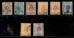 Colonie - Somalia - 1906/1907 - Soprastampati (10/16) - Serie Completa Usata  - 7 Valori - Otros & Sin Clasificación