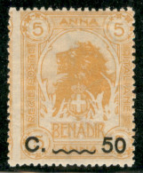 Colonie - Somalia - 1907 - 50 Cent Su 5 Anna Leone (15) - Gomma Integra - Sonstige & Ohne Zuordnung