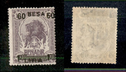 Colonie - Somalia - 1923 - 60 Besa Su 1 Lira Su 10 Anna Leone (43da) - Soprastampa A Destra - Gomma Originale - Other & Unclassified