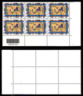 Repubblica - Codice A Barre 1203 - Blocco Angolare Di Sei 0,60 Cent Giornata Della Filatelia 2008 - Gomma Integra - Other & Unclassified