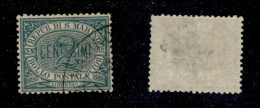 SAN MARINO - 1877 - 2 Cent Verde Cifra (1) - Discretamente Centrato - Usato - Other & Unclassified