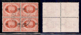 SAN MARINO - 1892 - 10 Su 20 Cent Stemma (11) - Quartina - Usato (110) - Other & Unclassified