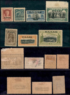 EUROPA - CRETA - 1909 - Soprastampati (47/49 + 51/54) - 7 Valori Con Gomma Originale - Sonstige & Ohne Zuordnung