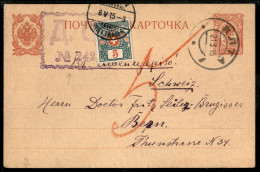 EUROPA - RUSSIA - Cartolina Postale Da Ialta (Krimea) A Berna Del 21.3.15 Tassata - Andere & Zonder Classificatie