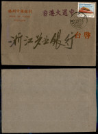 OLTREMARE - CINA - Busta Da Wuchow (1087) Del 5.2.73 - Autres & Non Classés