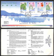 OLTREMARE - HONG KONG - 1988 - Alberi (540/543) - Serie Completa Su Busta FDC - Autres & Non Classés