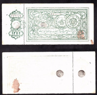 AFGHANISTAN 1 RUPIA  PIK 1 FDS - Afghanistan