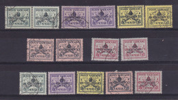 1939 Vaticano Vatican SEDE VACANTE  VACANCY 15 Valori: 10c, 20c, 30c, 50c, 75c (x 3) Usati USED - Used Stamps