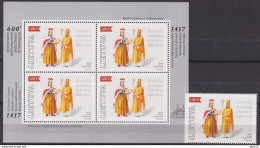 Vaticano 2017 - Lituania Emissione Congiunta Sing + S/S /Joint Issue Sing + S/S **/MNH VF - Unused Stamps