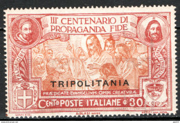 Tripolitania 1923 Sass.2a Ritocco **/MNH VF/F - Tripolitaine