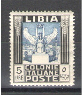 LIBIA 1940 PITTORICA 5 LIRE SENZA FILIGRANA ** MNH BEN CENTRATO - Libia