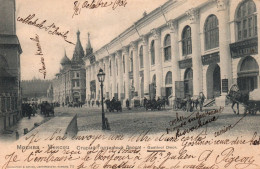 Moscou - Gostinoi Dwor - 1904 - Russie Russia - Russie