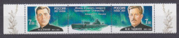2007 Russia 1419-1420strip Submariner Heroes N. A. Lunin M. I. Gadzhiev 4,00 € - Submarinos