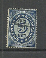 RUSSLAND RUSSIA 1872 Levant Levante Michel 8 X O - Levante