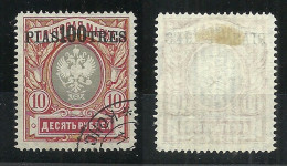 RUSSLAND RUSSIA 1913/14 Levant Levante O KONSTANTINOPEL Constantinople Michel 78 - Levant